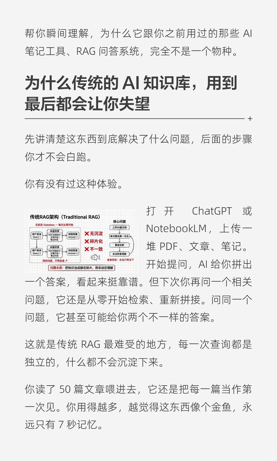 笔记吃灰三年，被Hermes一个技能救活了 图4
