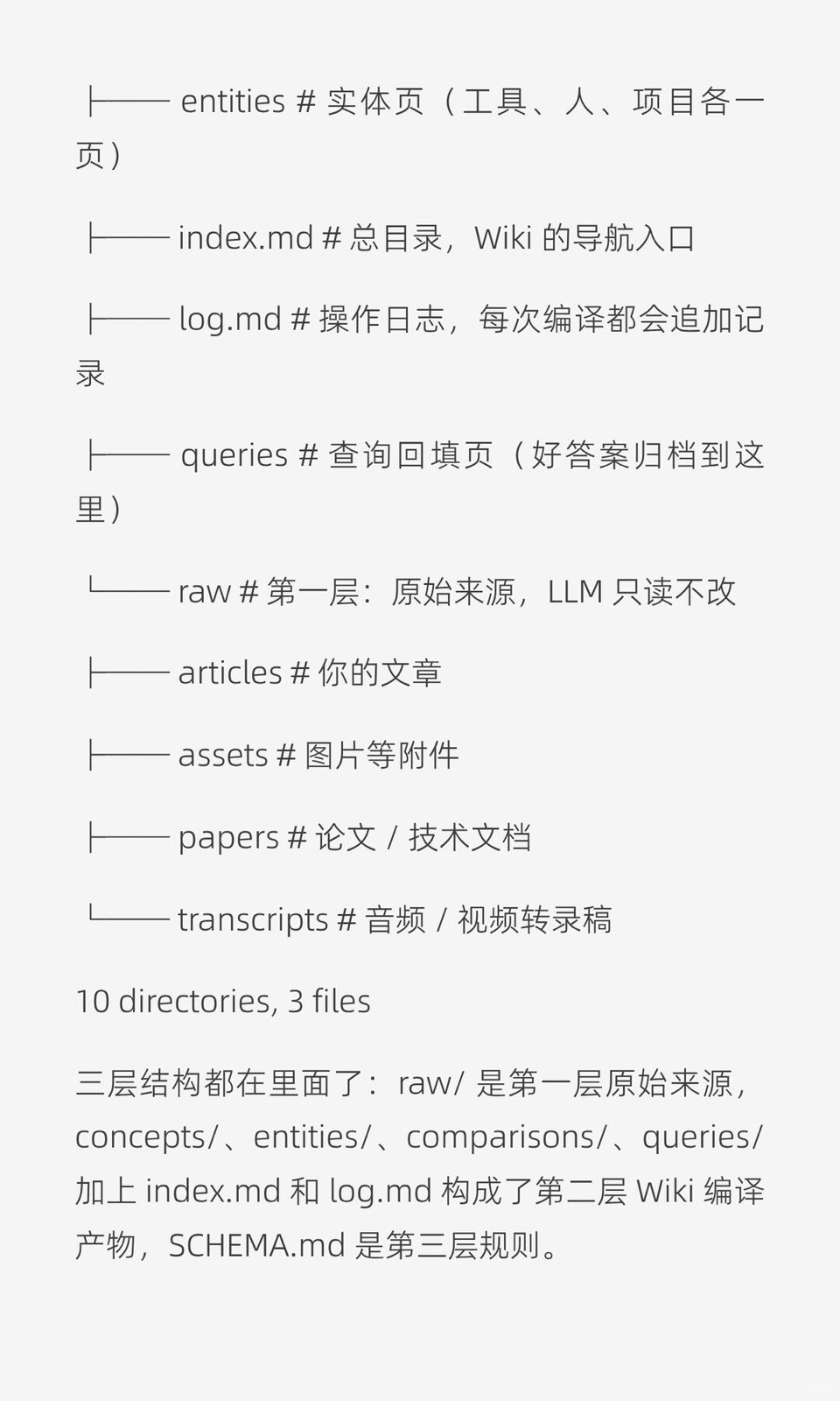 笔记吃灰三年，被Hermes一个技能救活了 图10