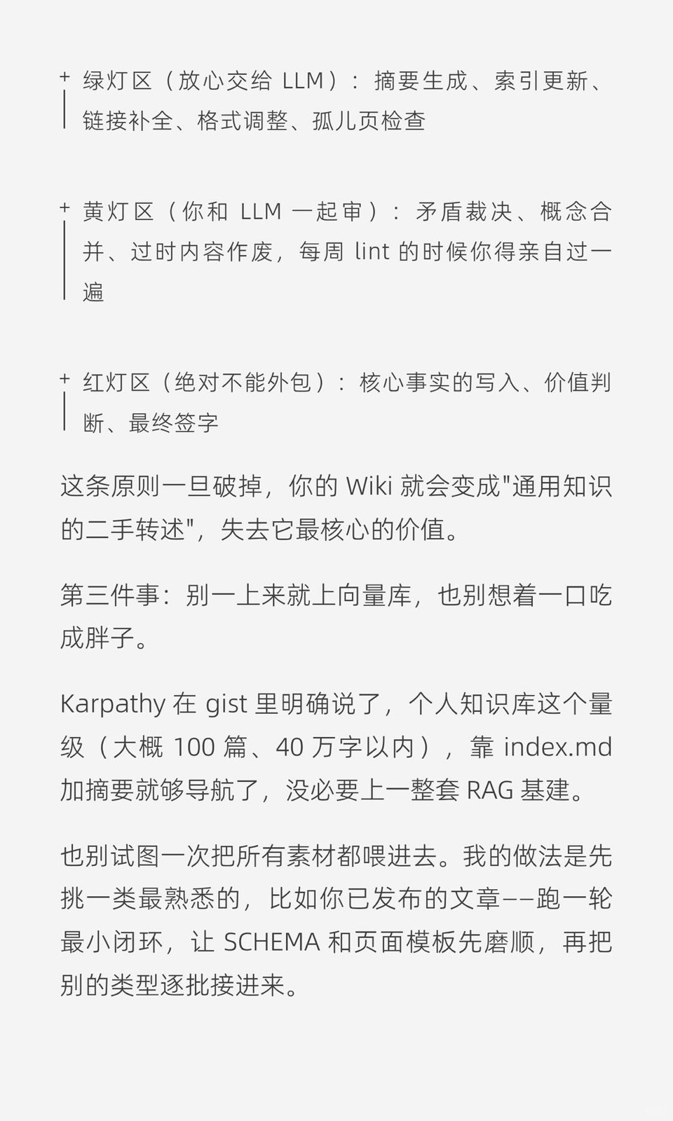 笔记吃灰三年，被Hermes一个技能救活了 图23