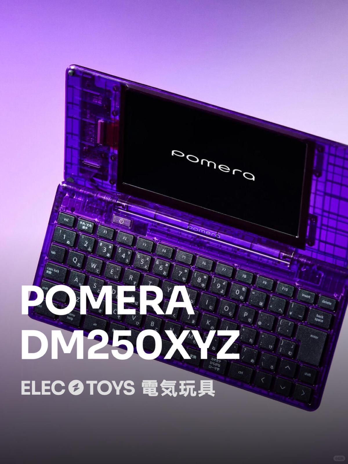 紫色果然有韵味 图1
