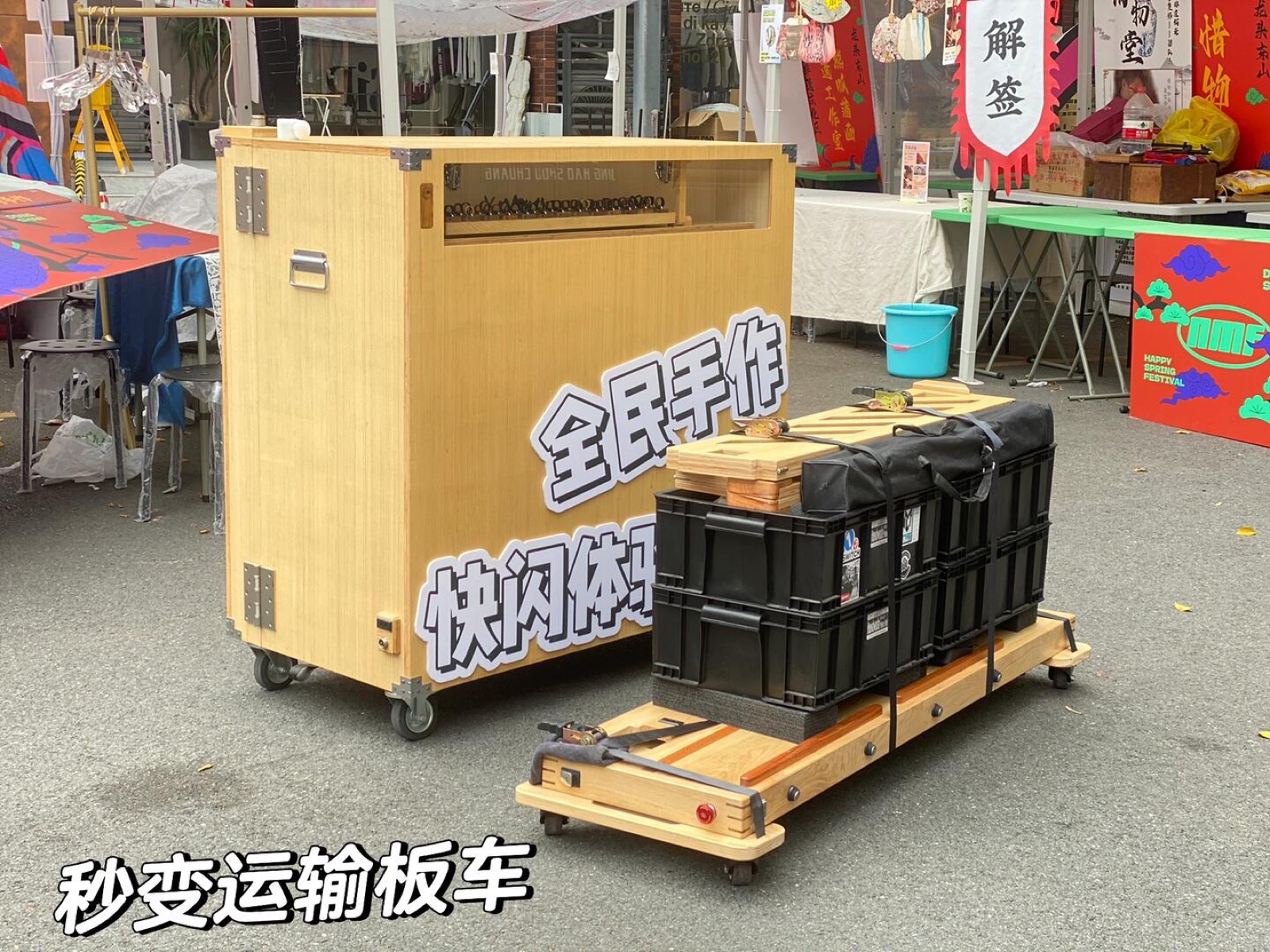 不到百元的周转箱多用改装 图7