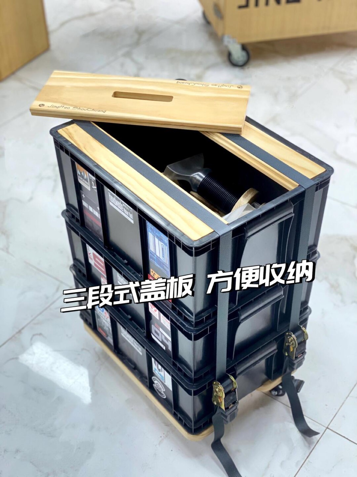 不到百元的周转箱多用改装 图11