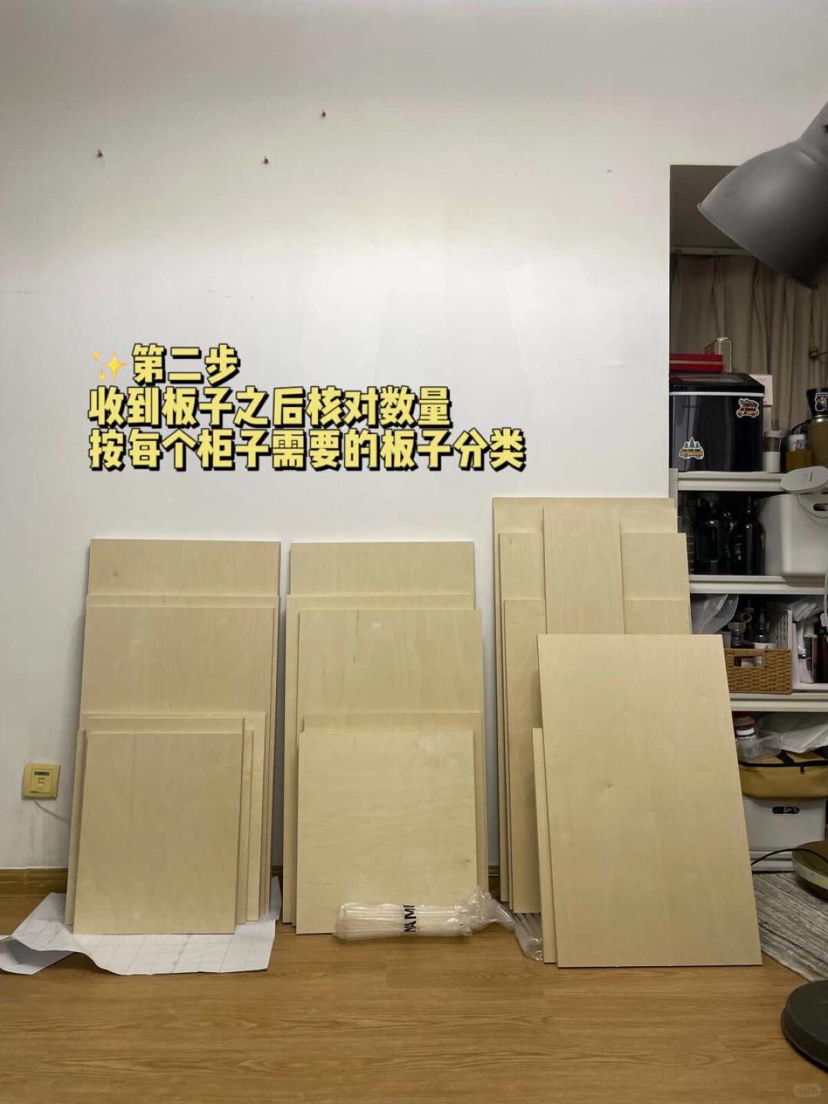 关于我用海洋板做了一整排中古模块柜！ 图3