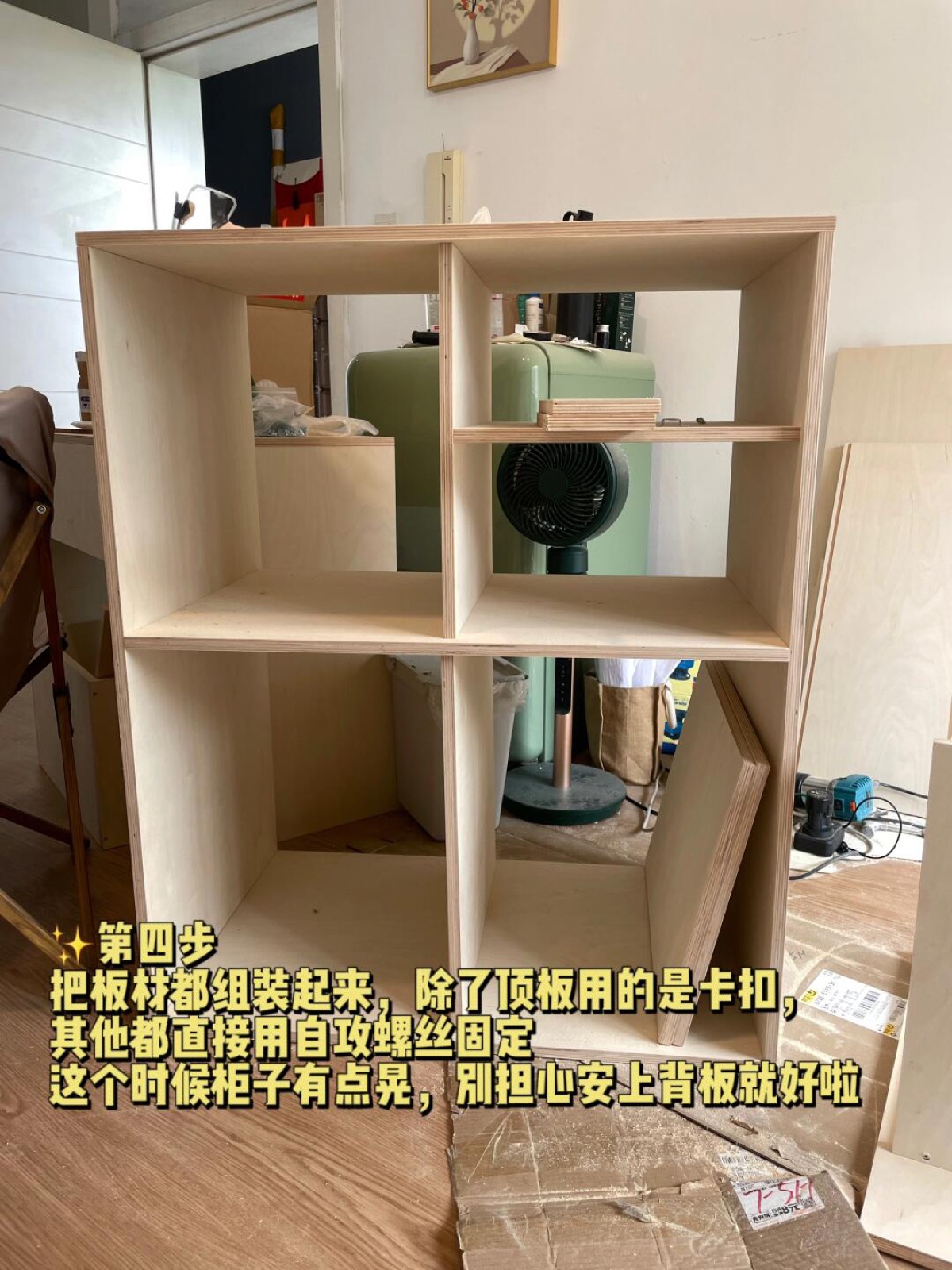 关于我用海洋板做了一整排中古模块柜！ 图5