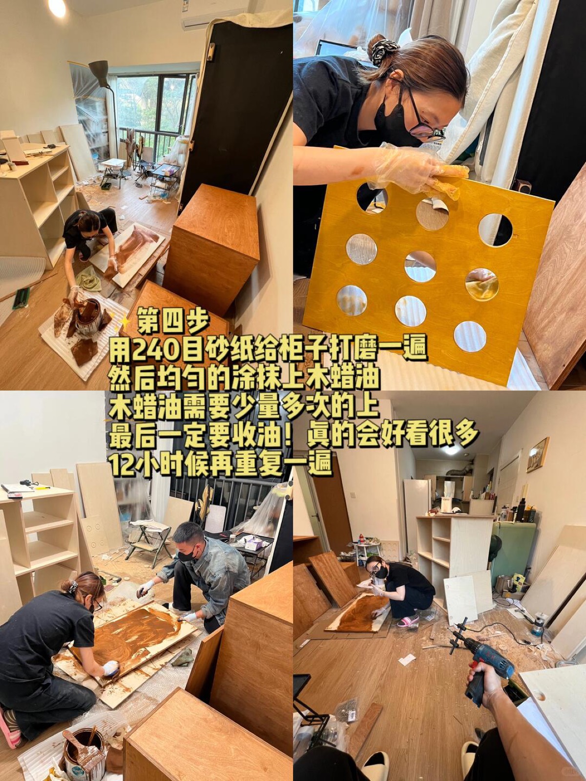 关于我用海洋板做了一整排中古模块柜！ 图6