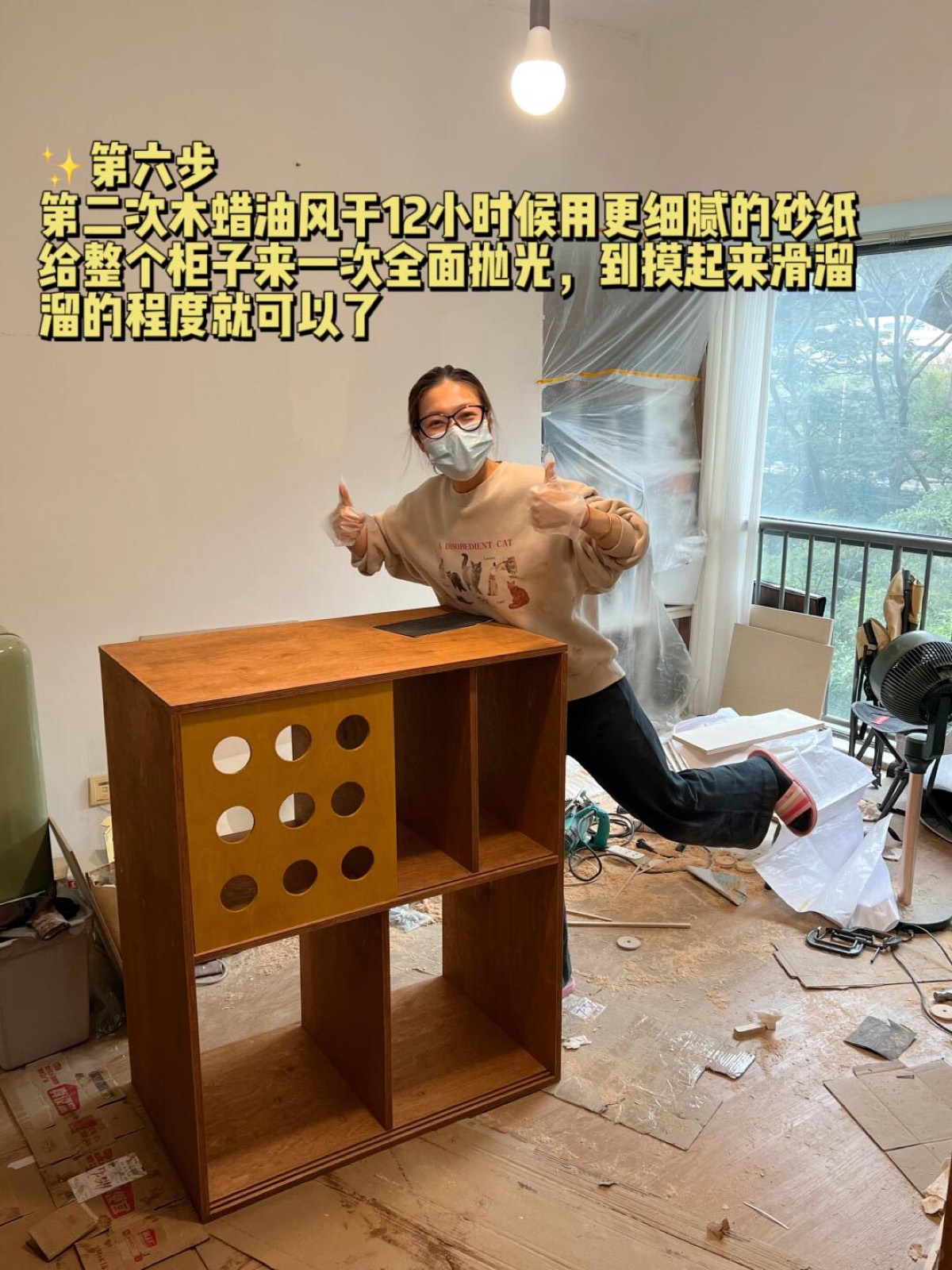 关于我用海洋板做了一整排中古模块柜！ 图8