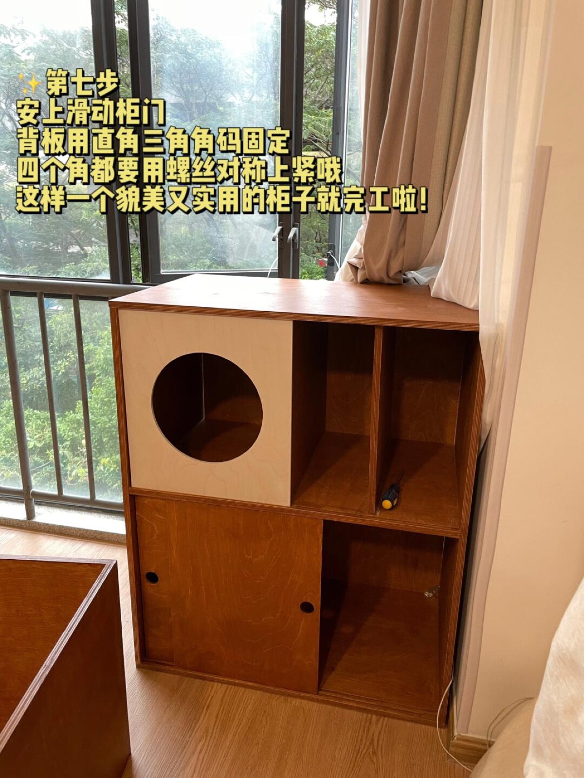 关于我用海洋板做了一整排中古模块柜！ 图9