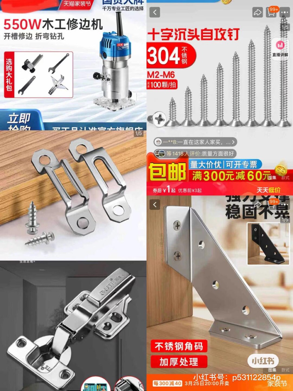 关于我用海洋板做了一整排中古模块柜！ 图13
