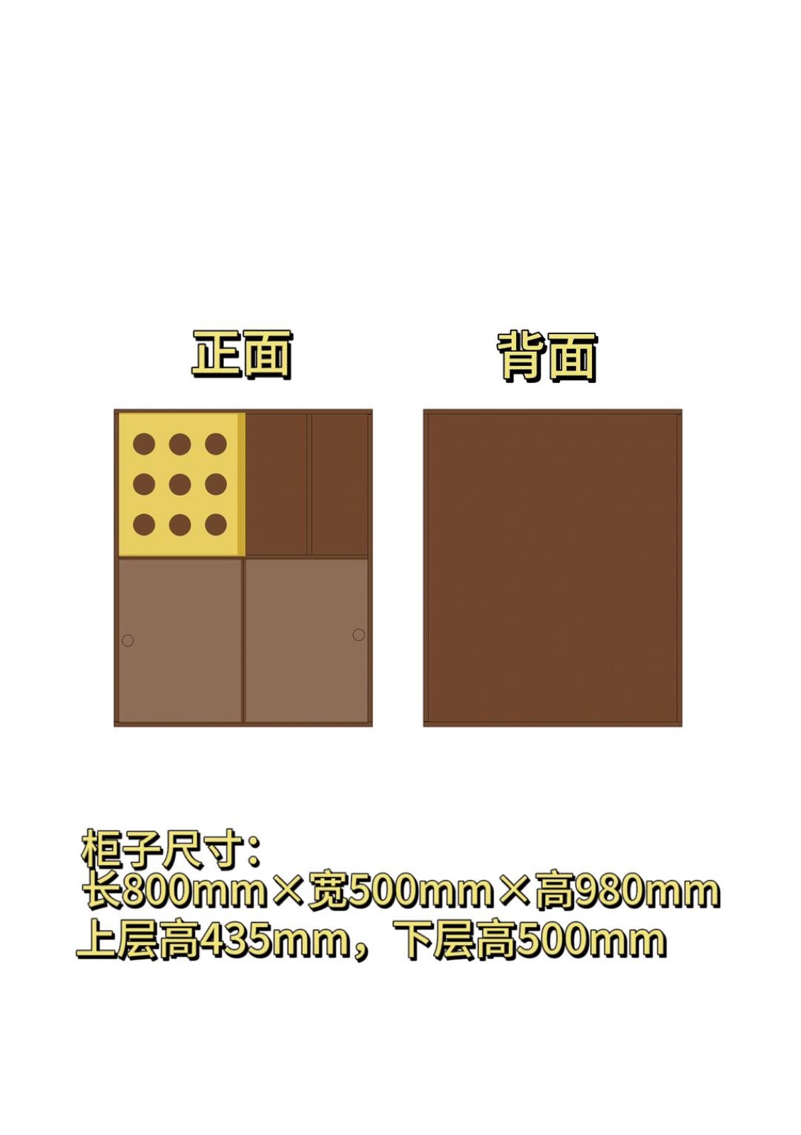 关于我用海洋板做了一整排中古模块柜！ 图14