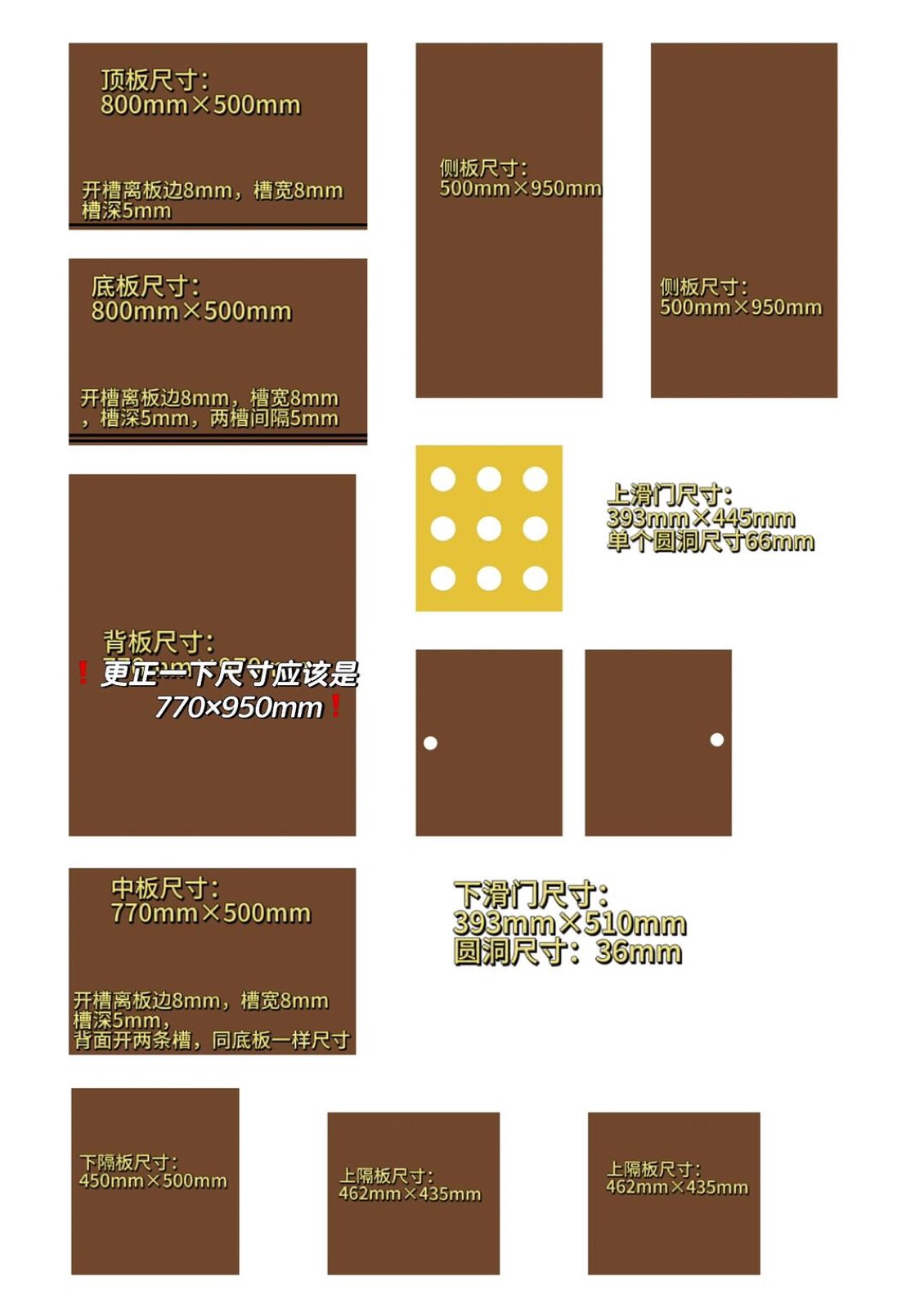 关于我用海洋板做了一整排中古模块柜！ 图15