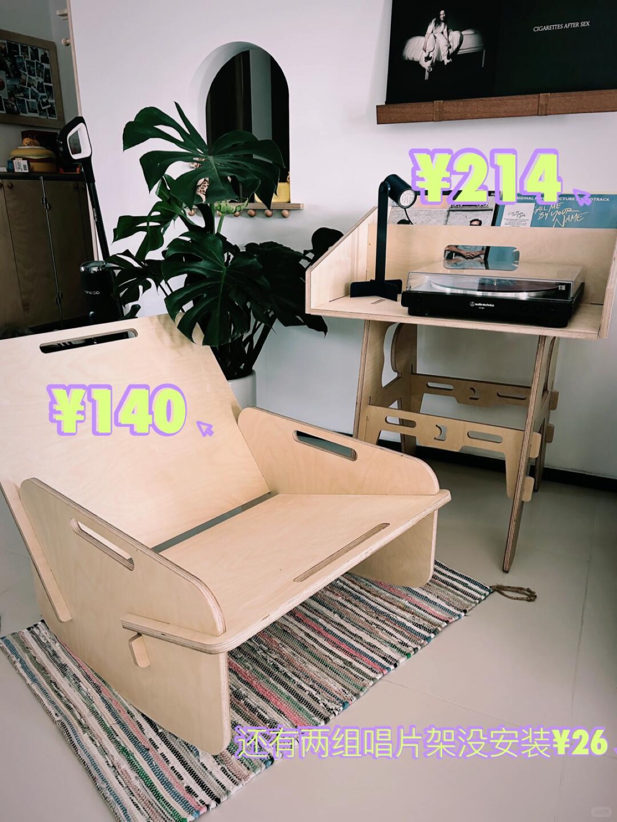 ¥140的沙发椅图纸来啦‼️ 图2