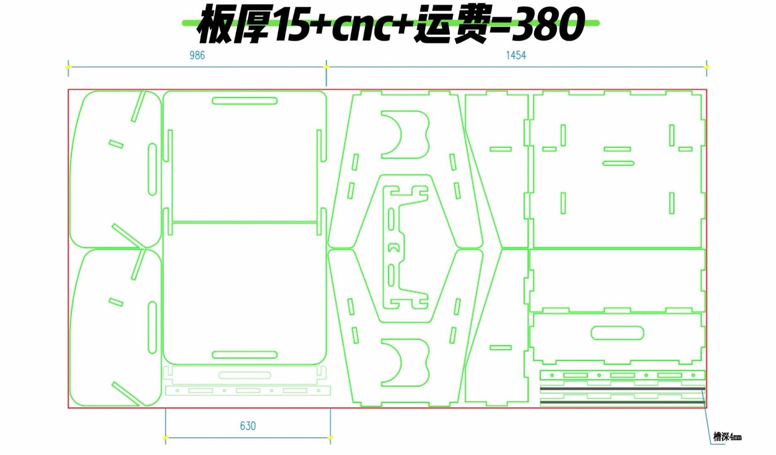 ¥140的沙发椅图纸来啦‼️ 图3