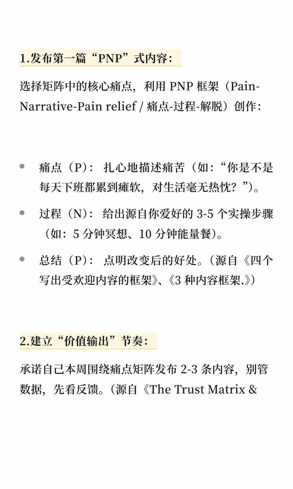 油管大神Dankoe:去培养离钱近的爱好 图10