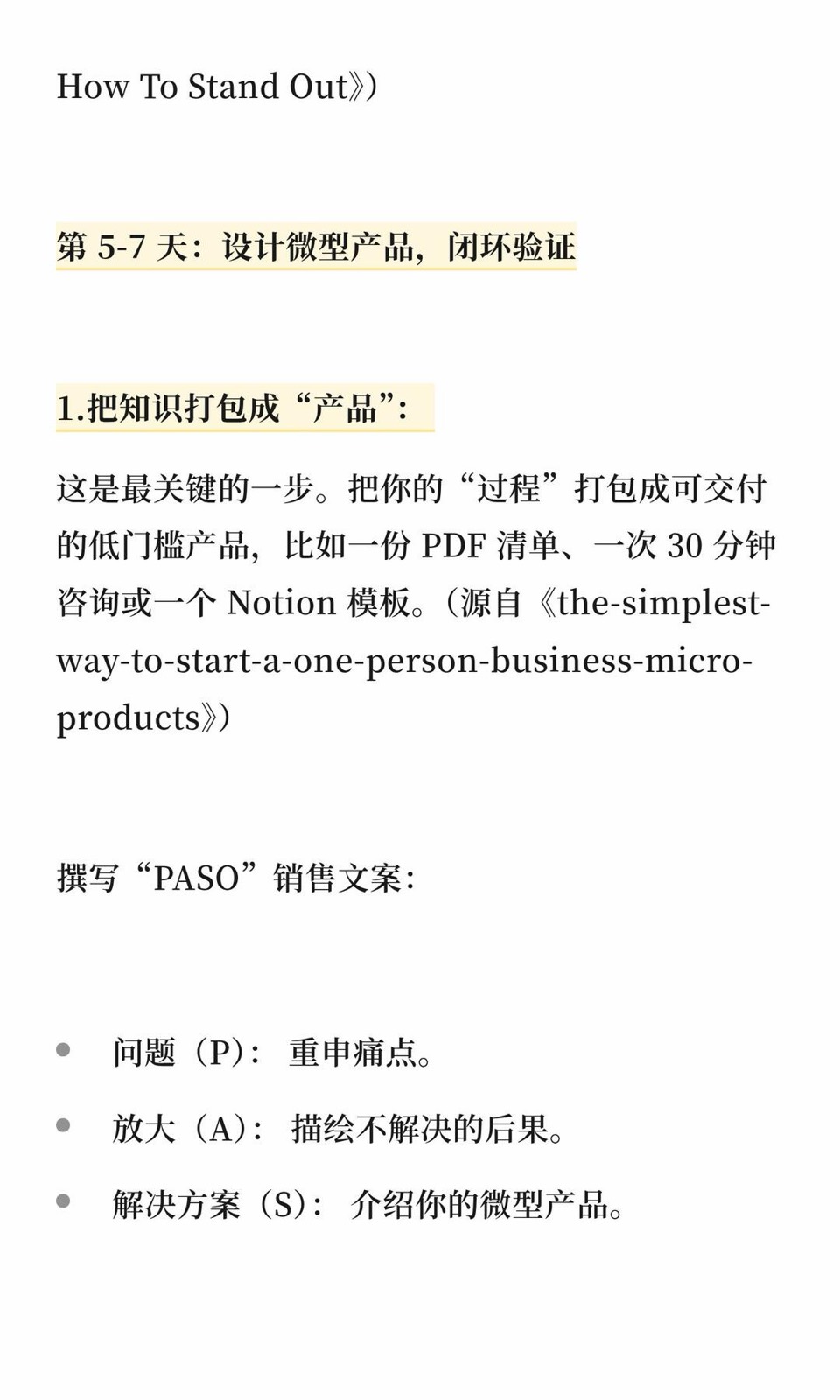 油管大神Dankoe:去培养离钱近的爱好 图11