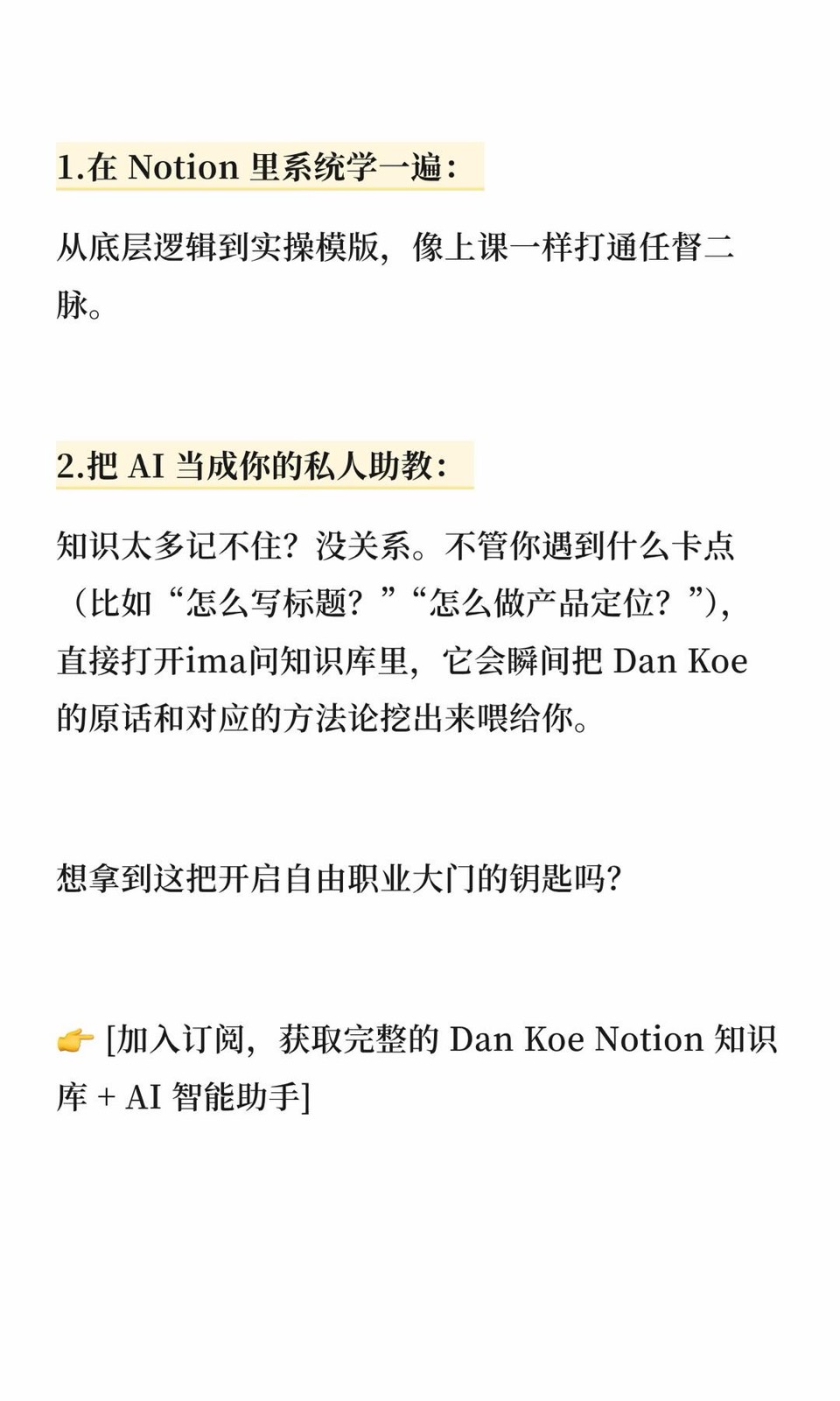 油管大神Dankoe:去培养离钱近的爱好 图14