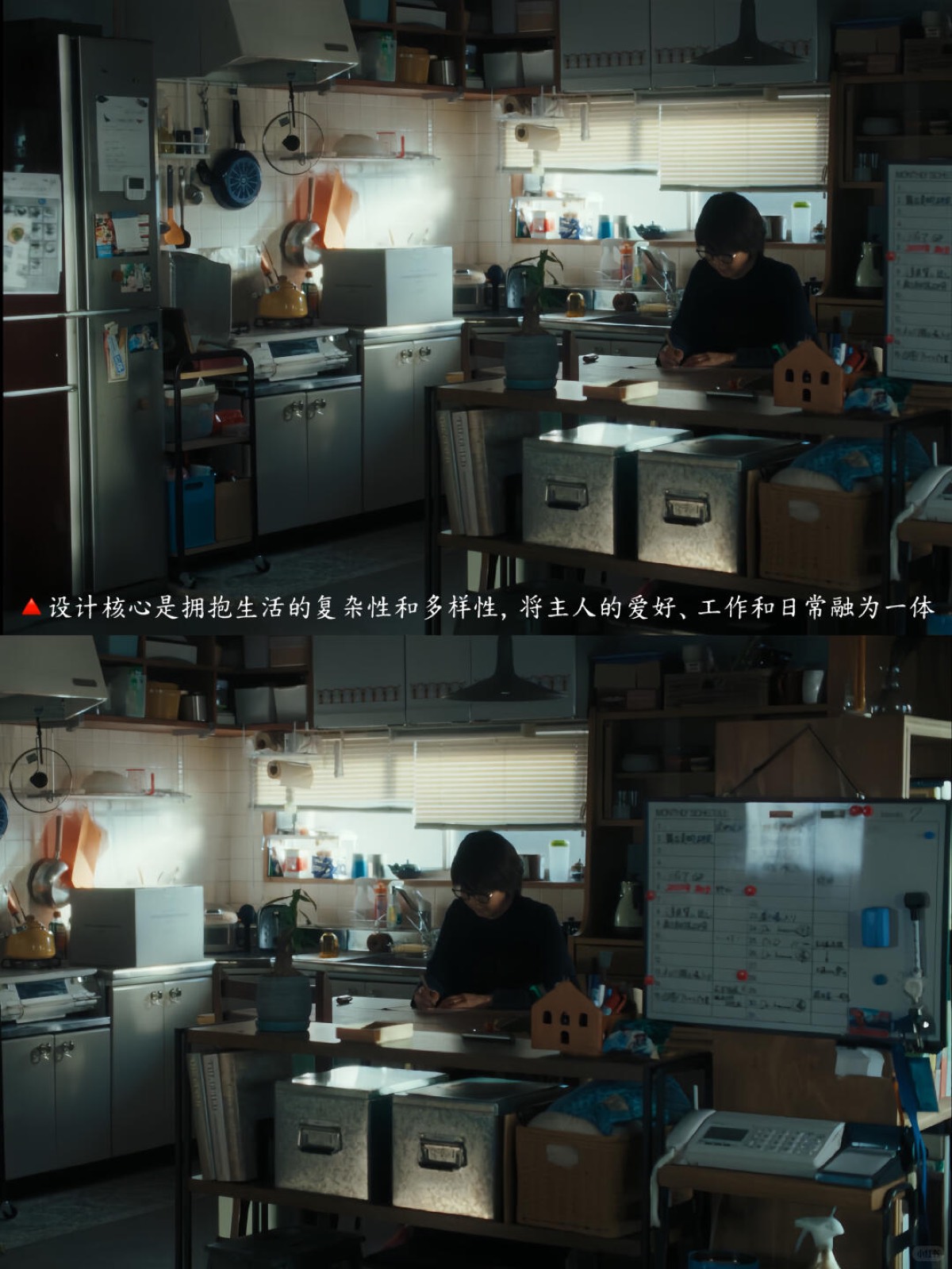 “松隆子”的家：乱中有序的实用主义天花板 图6