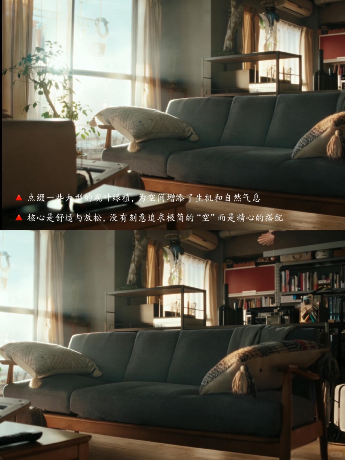 “松隆子”的家：乱中有序的实用主义天花板 图9