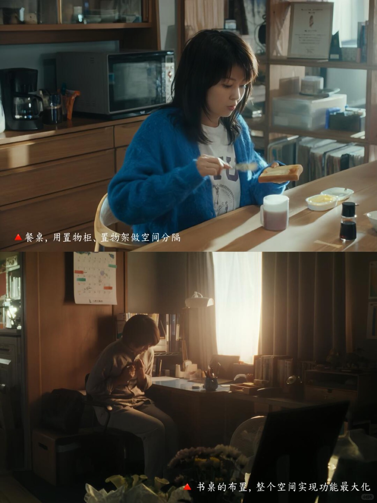 “松隆子”的家：乱中有序的实用主义天花板 图11