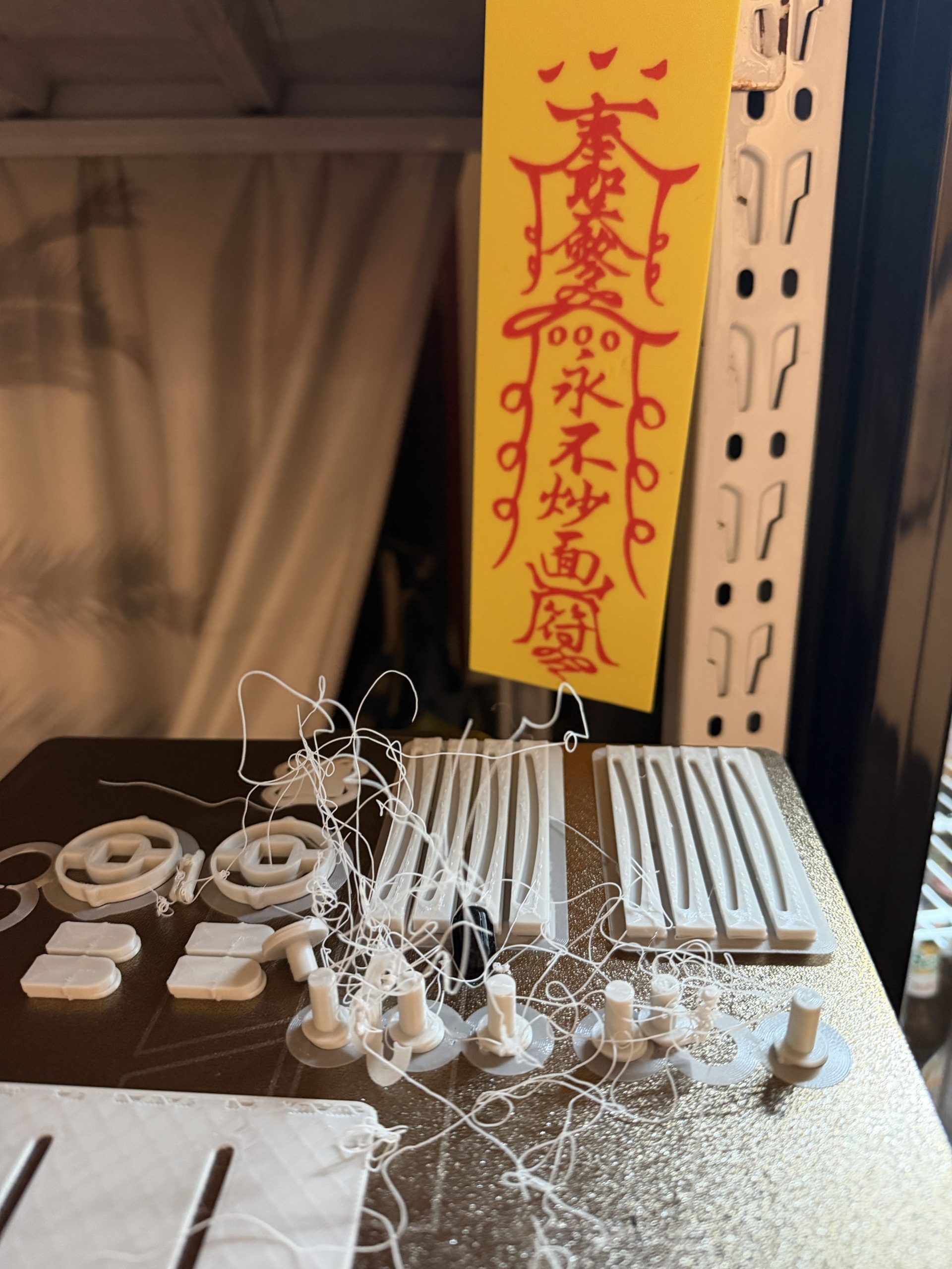 永不炒面符不灵了