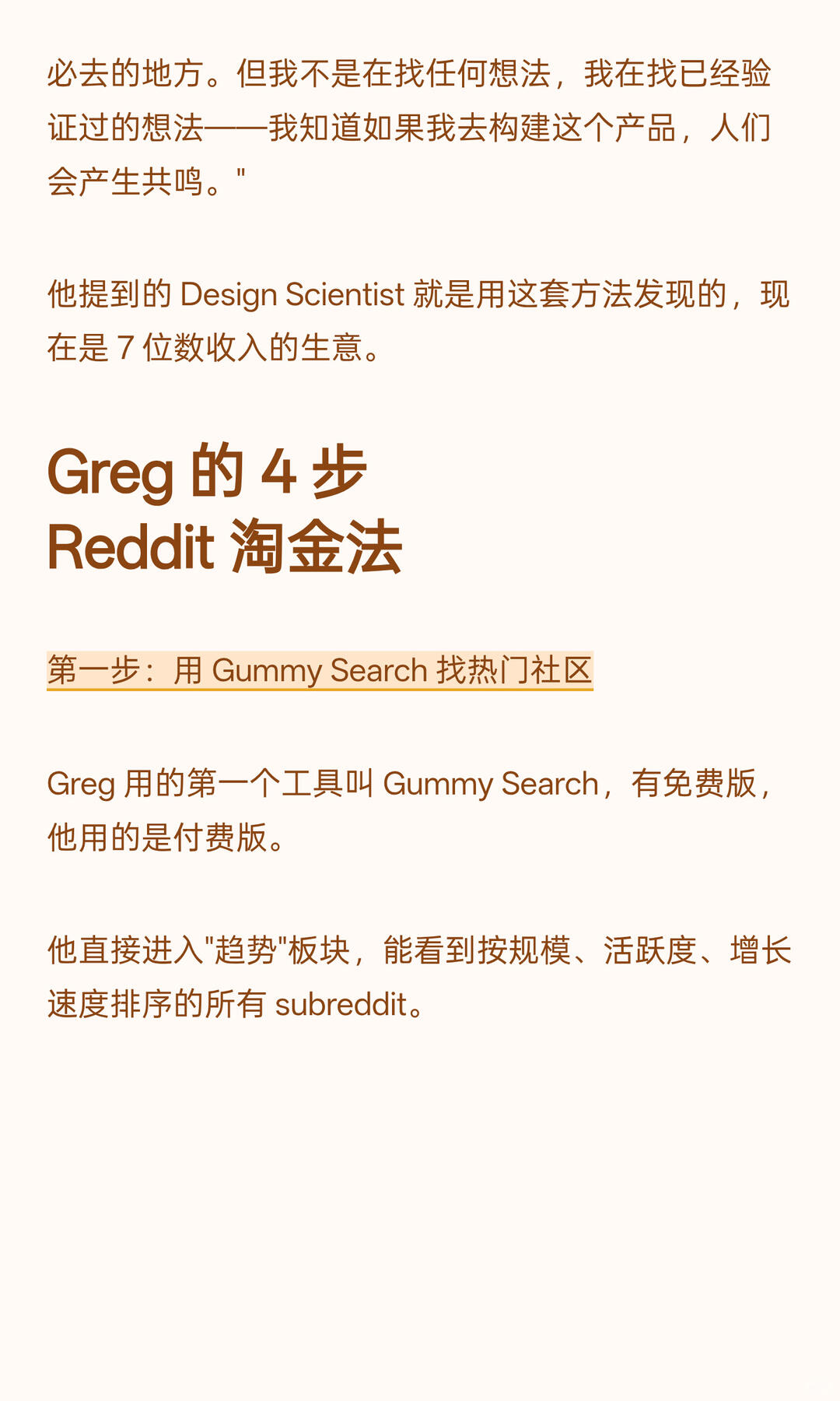 Vibe Coding做了没人用？聪明人用这招