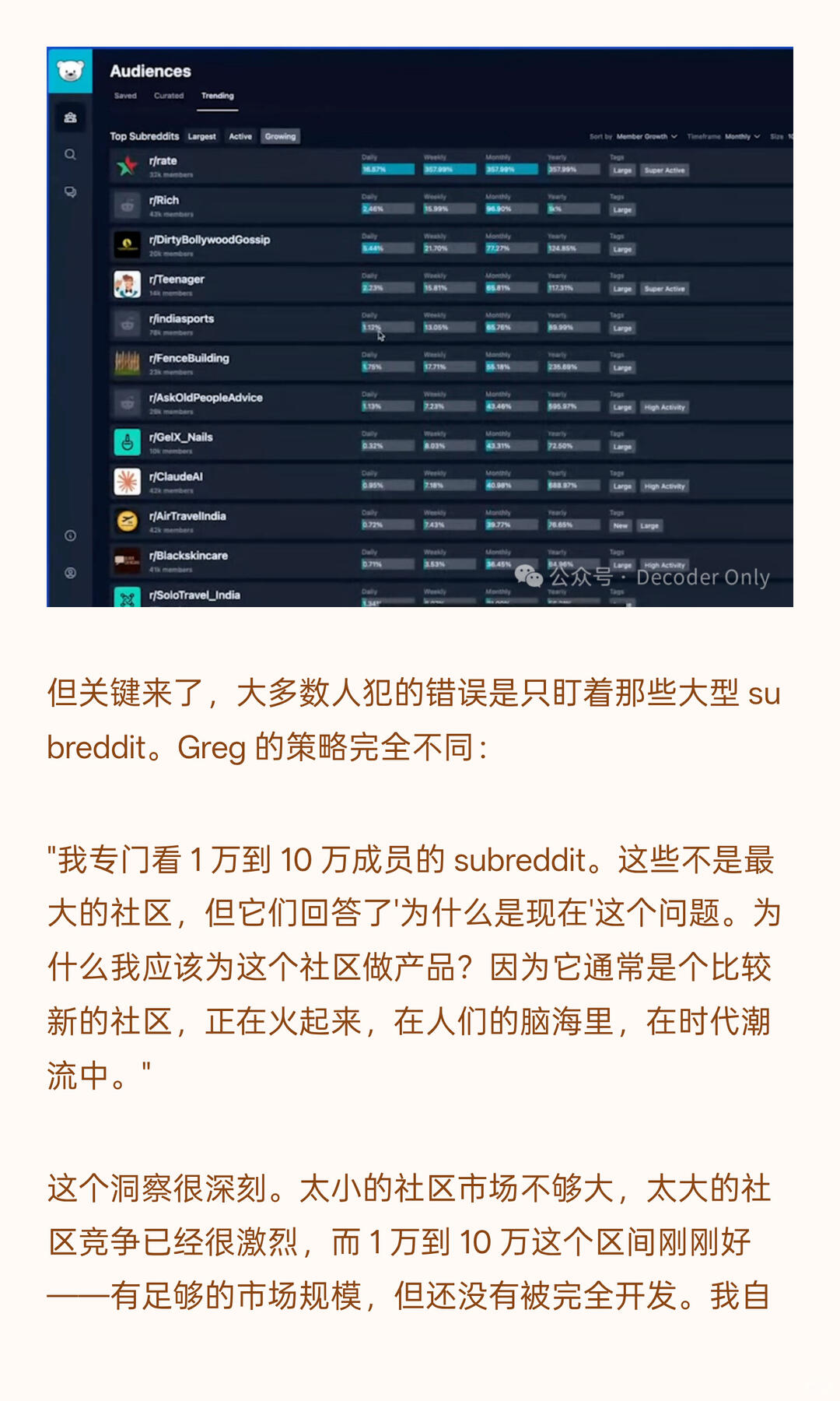 Vibe Coding做了没人用？聪明人用这招