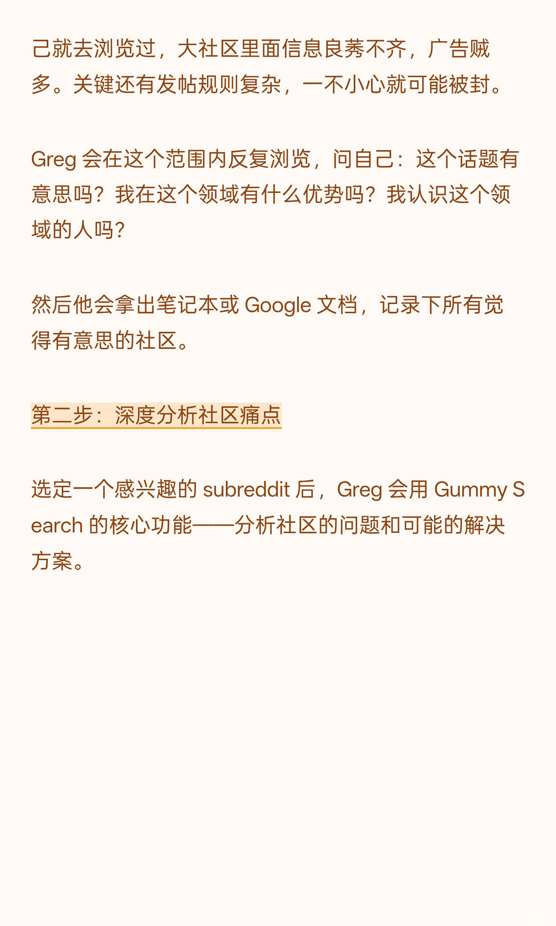 Vibe Coding做了没人用？聪明人用这招