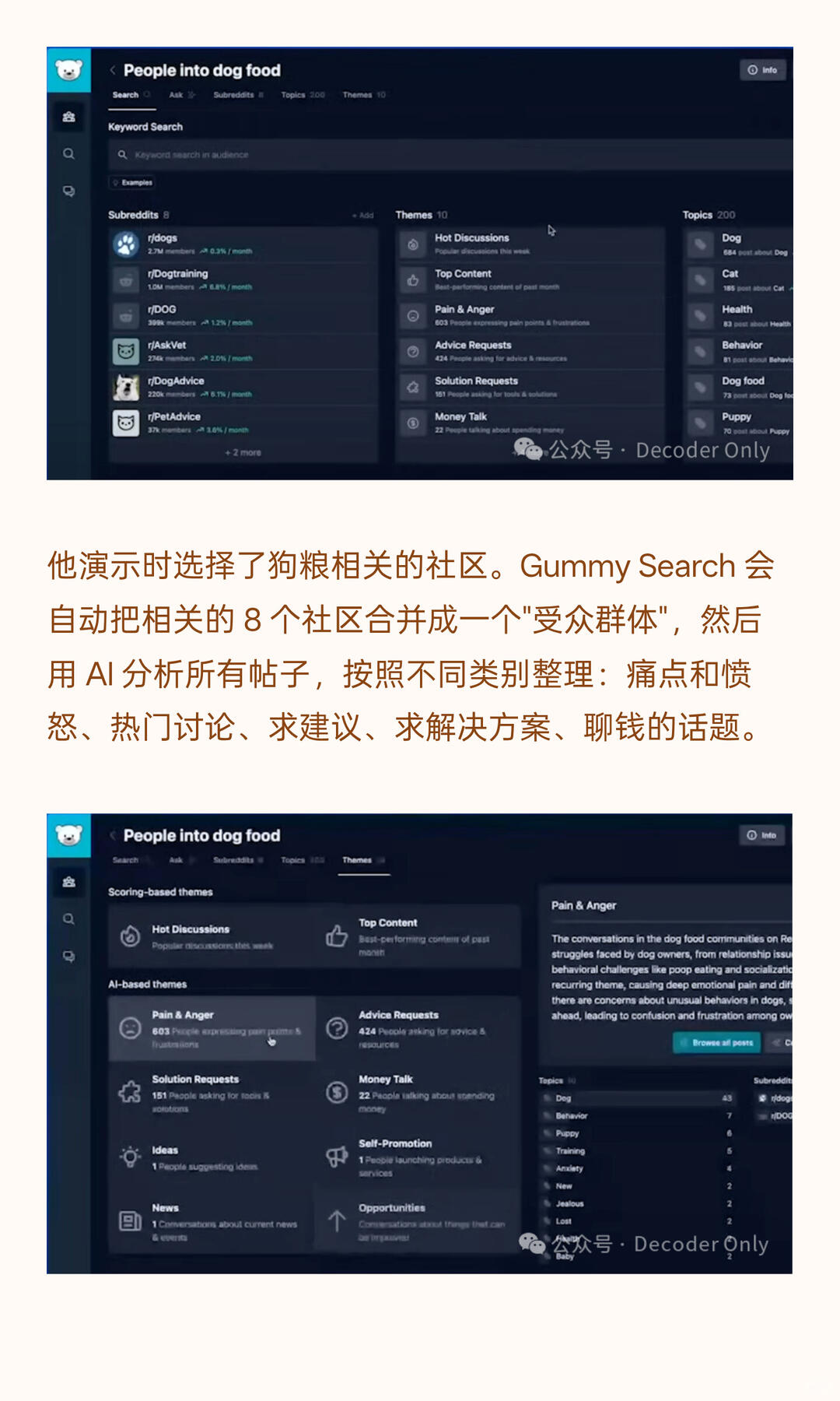 Vibe Coding做了没人用？聪明人用这招