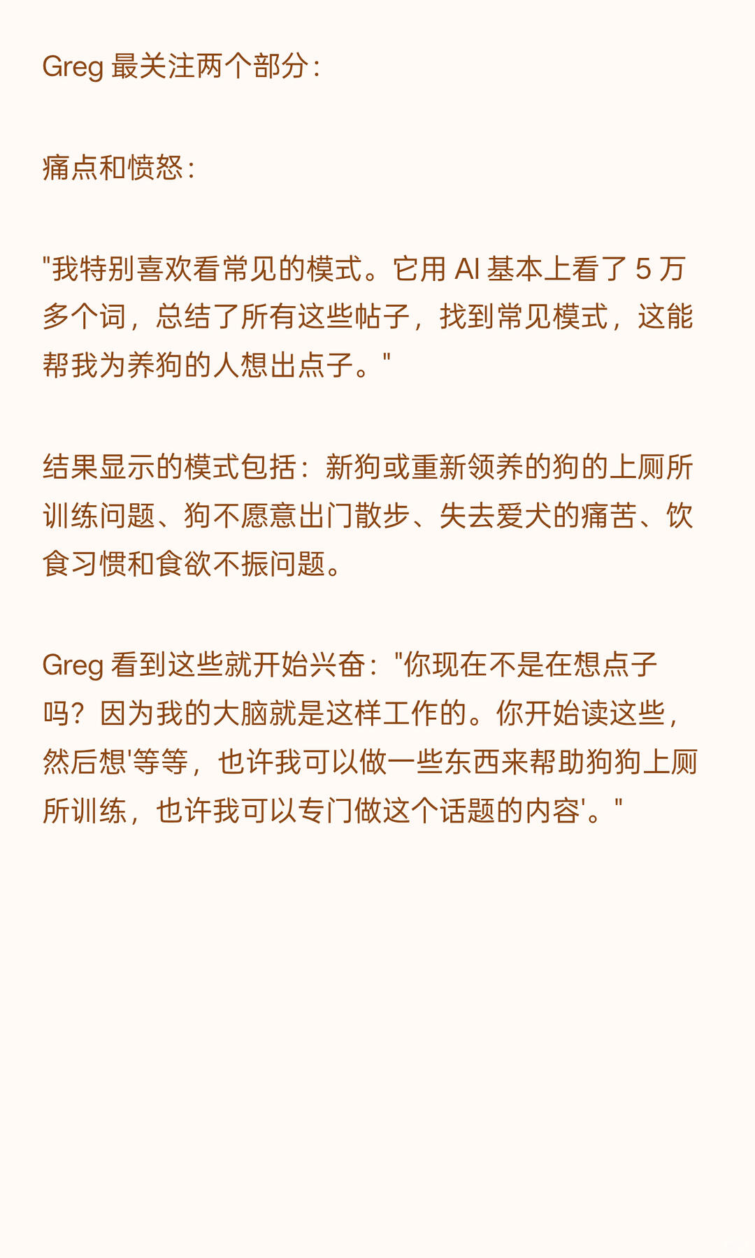 Vibe Coding做了没人用？聪明人用这招