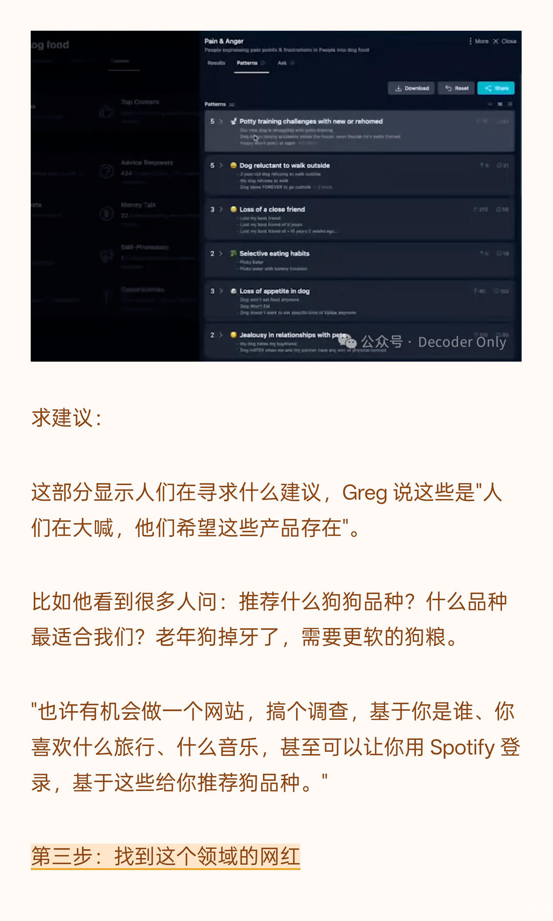 Vibe Coding做了没人用？聪明人用这招